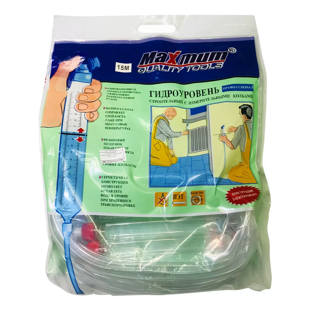 Гидроуровень 15 м «Maximum» (2784)